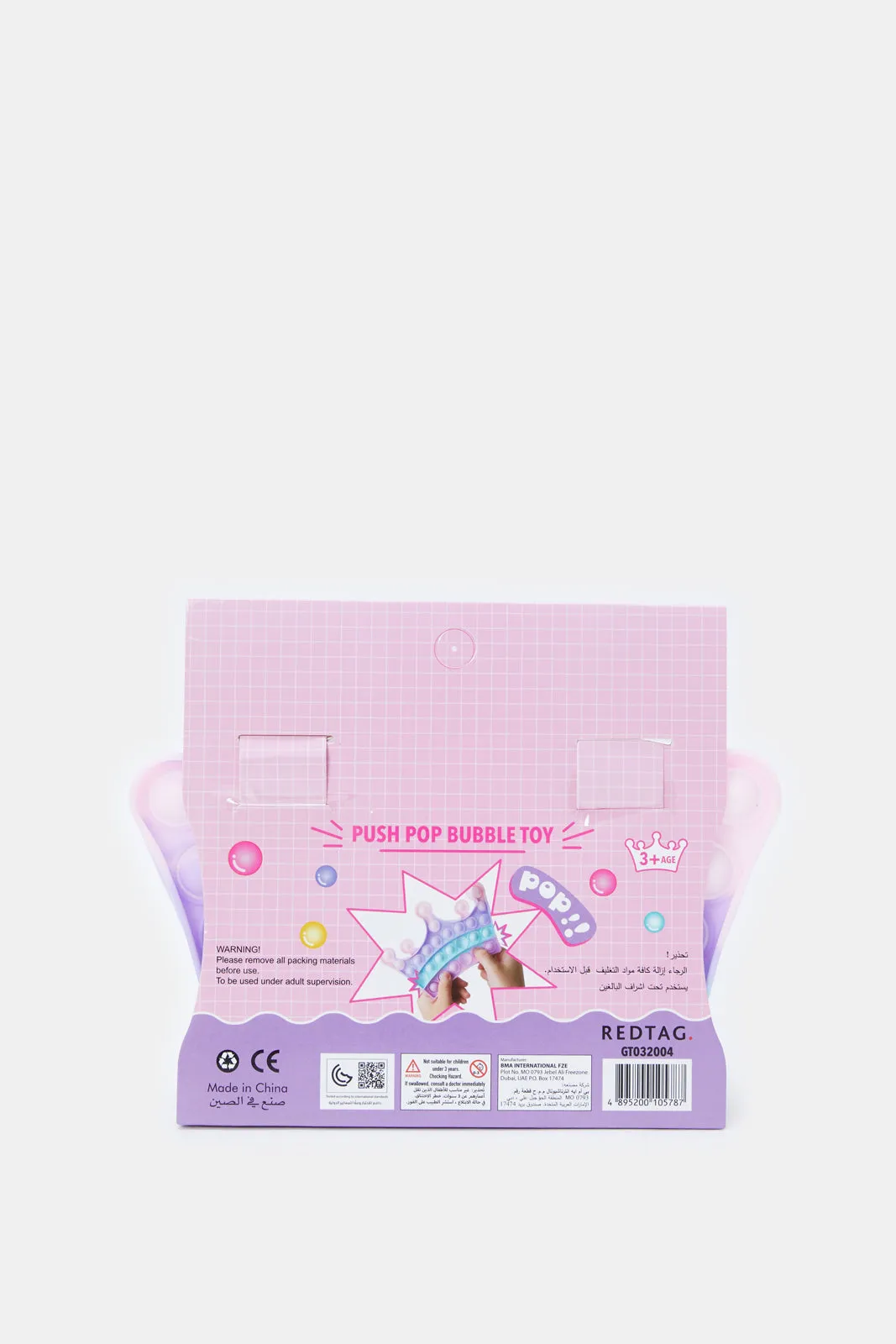 Pink Push Popper - Crown
